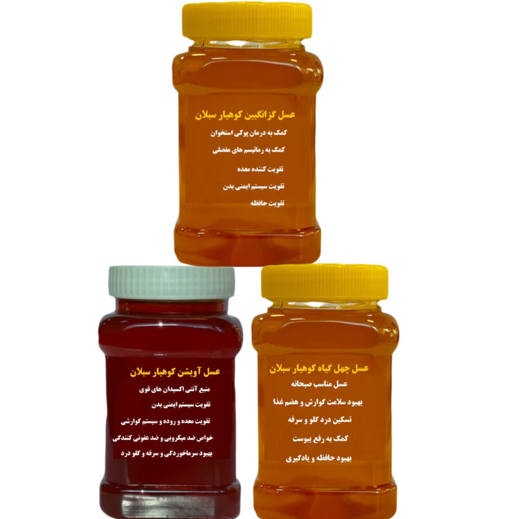 عسل های خوش طعم و پرخاصیت کوهیار