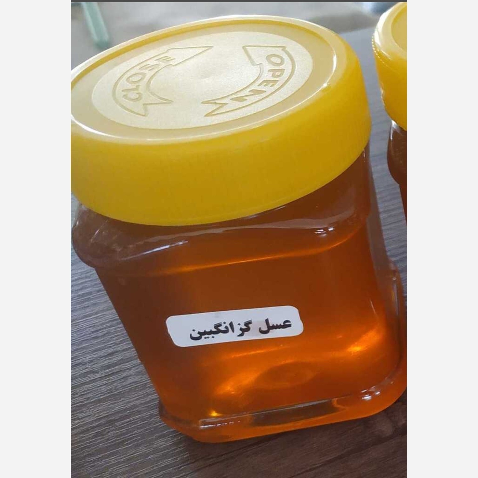 عسل گزانگبین ( نیم کیلویی) خرید مستقیم از زنبوردار
