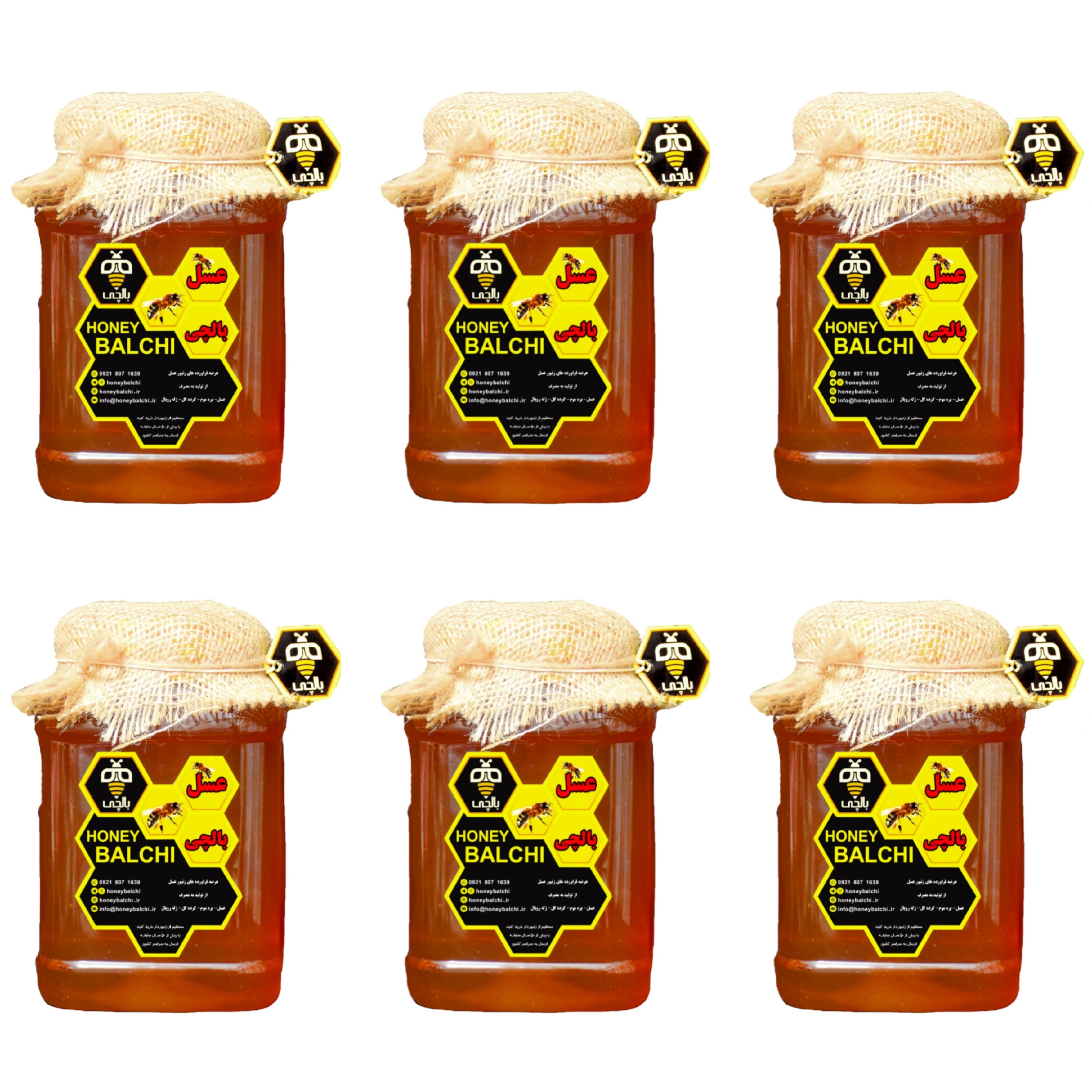 عسل طبیعی بالچی ساکارز  زیر 3 (1 کیلوگرم با بسته 6 عددی) (خرید از زنبوردار نمونه و ارسال رایگان)