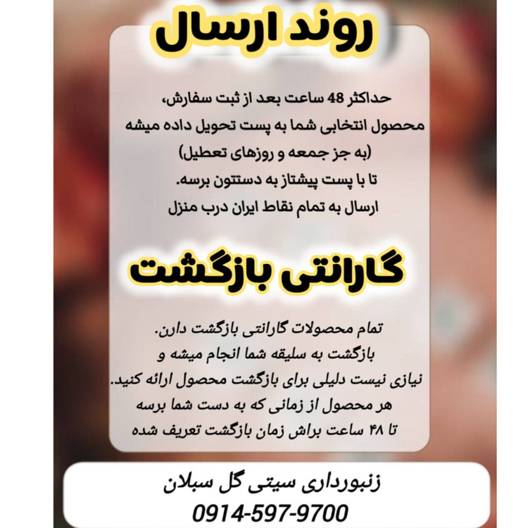 گرده گل اصل وحشی کوهستان 100 گرمی(تنوع رنگ بالا)