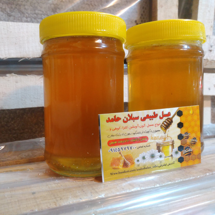 عسل درمانی بکر کردستان ارگانیک خام ساکارز زیر نیم درصد(مستقیم از زنبوردار)ارسال رایگان