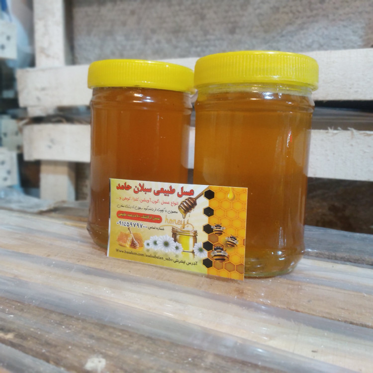 عسل درمانی بکر کردستان ارگانیک خام ساکارز زیر نیم درصد(مستقیم از زنبوردار)ارسال رایگان