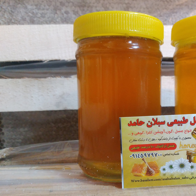 عسل درمانی بکر کردستان ارگانیک خام ساکارز زیر نیم درصد(مستقیم از زنبوردار)ارسال رایگان