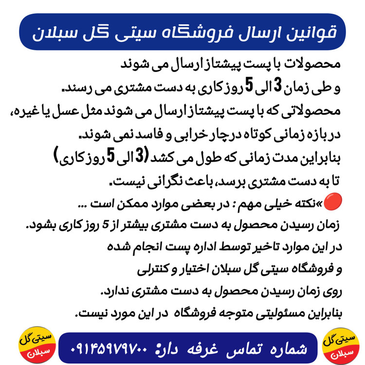 عسل آویشن کردستان درمانی دیابتی(مستقیم از زنبوردار)ارسال رایگان
