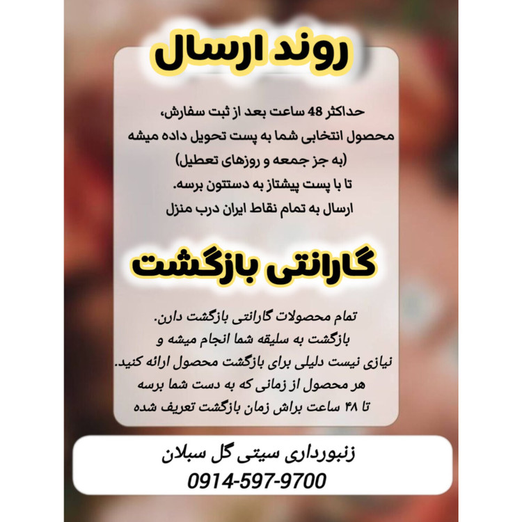 عسل آویشن کردستان درمانی دیابتی(مستقیم از زنبوردار)ارسال رایگان